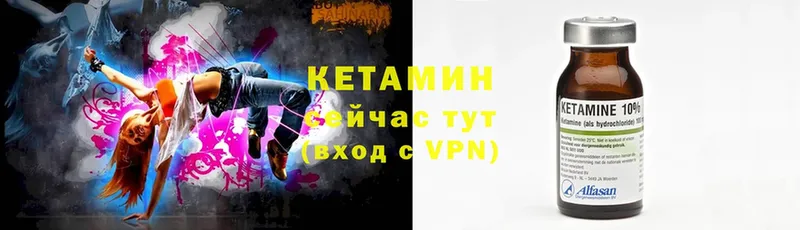 наркошоп  Новомосковск  Кетамин VHQ 